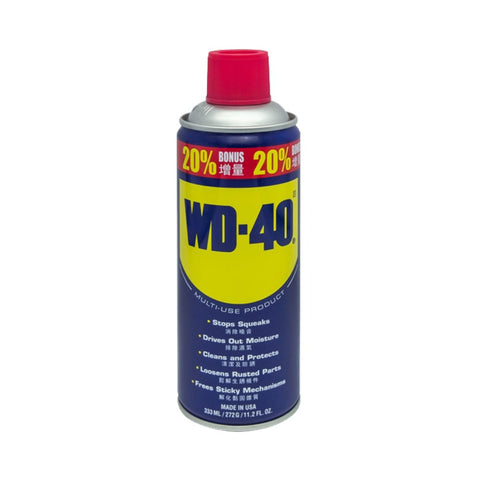 WD-40 Multi-Use Product Penetrants & Lubricants